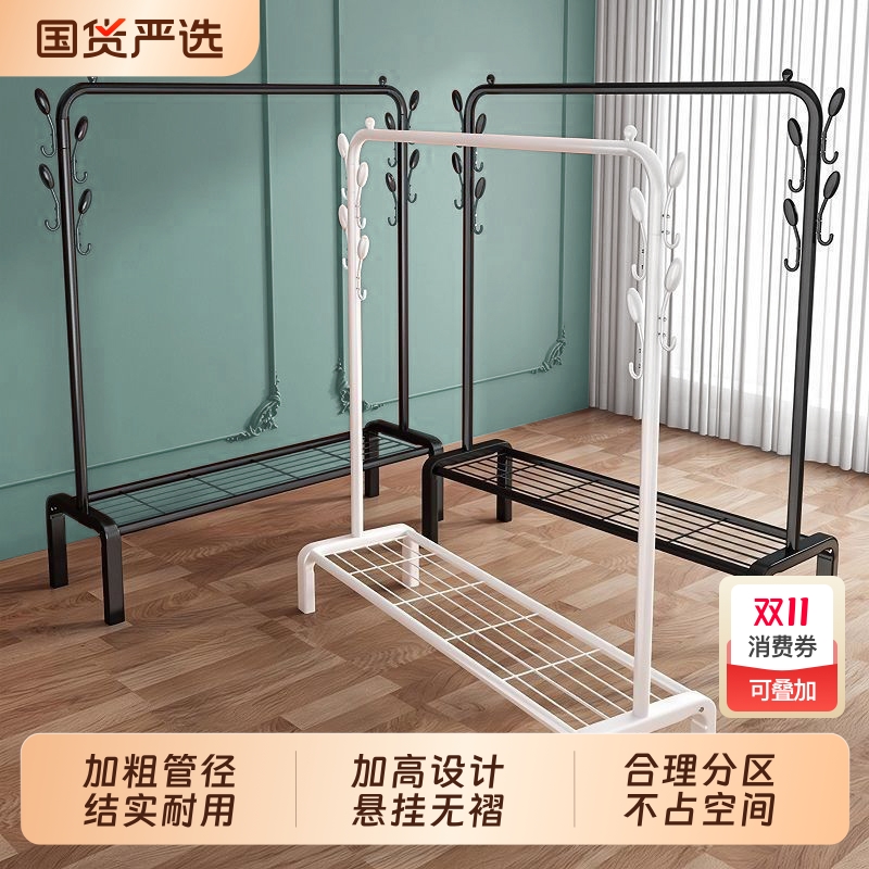 【好物严选】卧室挂衣架