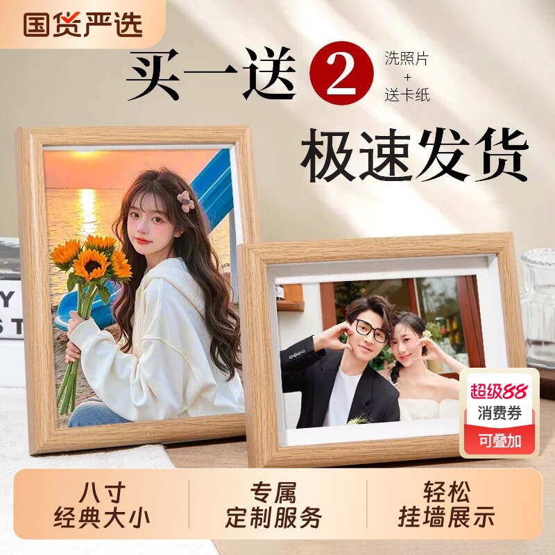 玻璃中空相框洗照片做成空框6寸7寸10寸复古木质摆台挂墙相册摆件