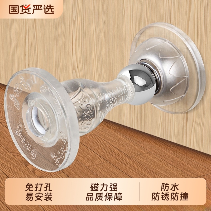 门吸免打孔新款门挡器卫生间家用防碰撞神器硅胶静音强力磁吸地吸