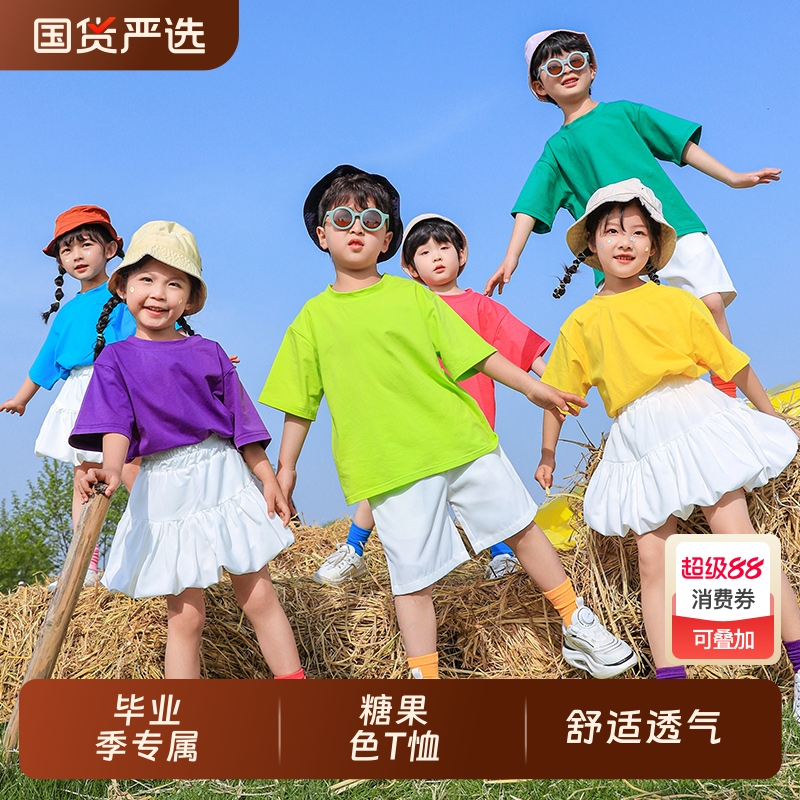 儿童可爱啦啦队糖果色演出服