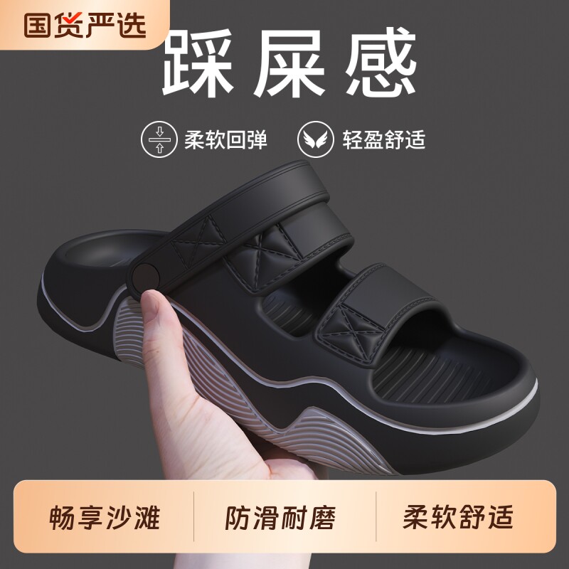 拖鞋男夏季新款外穿防滑开车两用男士运动沙滩鞋涉水凉鞋两穿防水