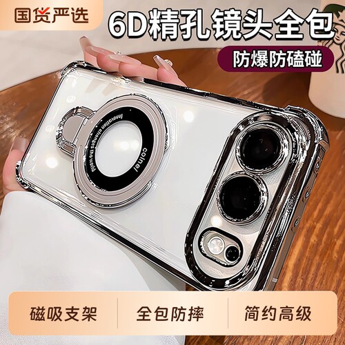 适用荣耀500手机壳新款500Pro四角气囊支架壳honor400自带镜头膜300透明80/90全包防摔保护套200男女硅胶外壳