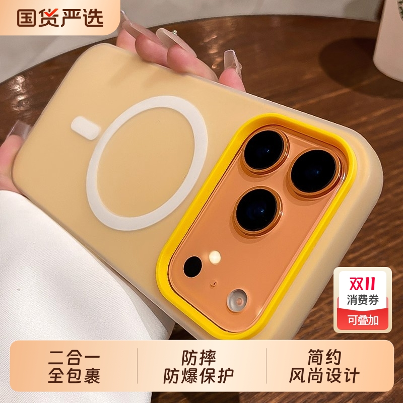 果冻磁吸适用iphone17手机壳苹果17pro磨砂16pro新款15高级感小众14pm全包防摔13保护12套男女Air硅胶por外壳