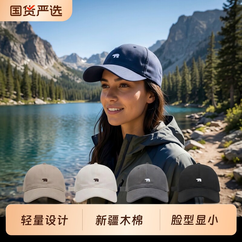北极熊棒球帽显脸小软顶磨毛鸭舌帽防晒帽子男女2026新款圆脸帽檐