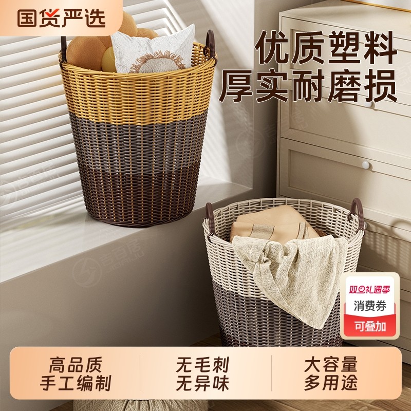 脏衣篓家用大容量特大号脏衣服收纳筐玩具收纳桶卫生间浴室洗衣篮