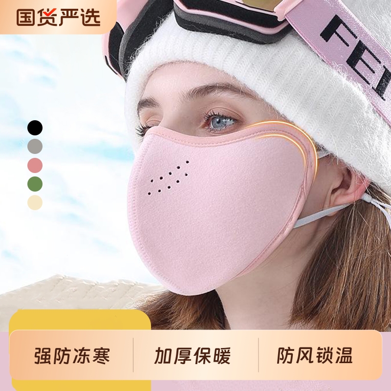 2025新款东北保暖口罩女冬季加厚透气防风防寒骑行奶皮子口罩面罩