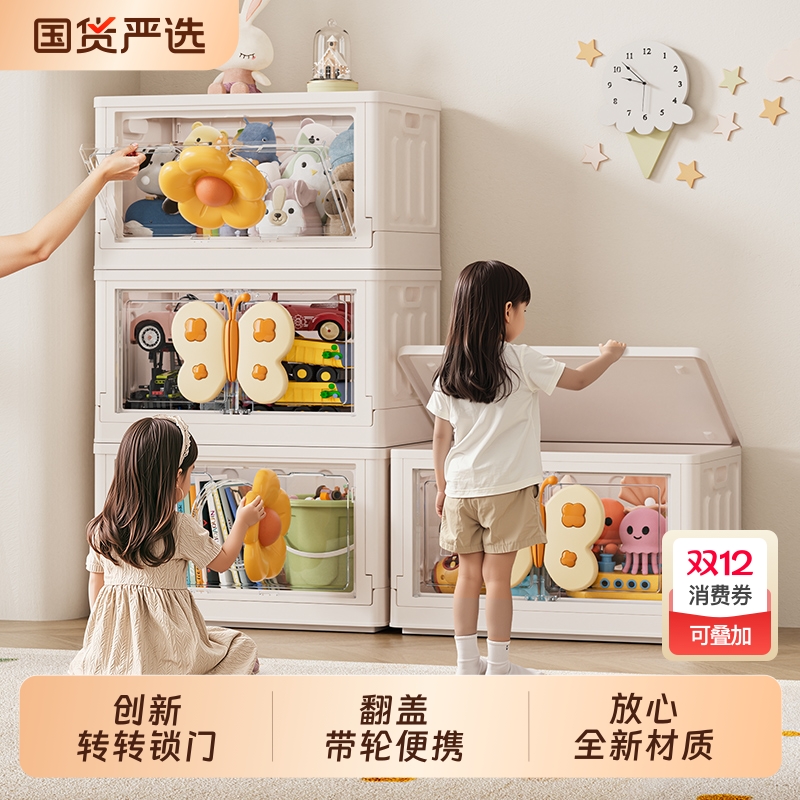 创新转转锁开门方式不止一种