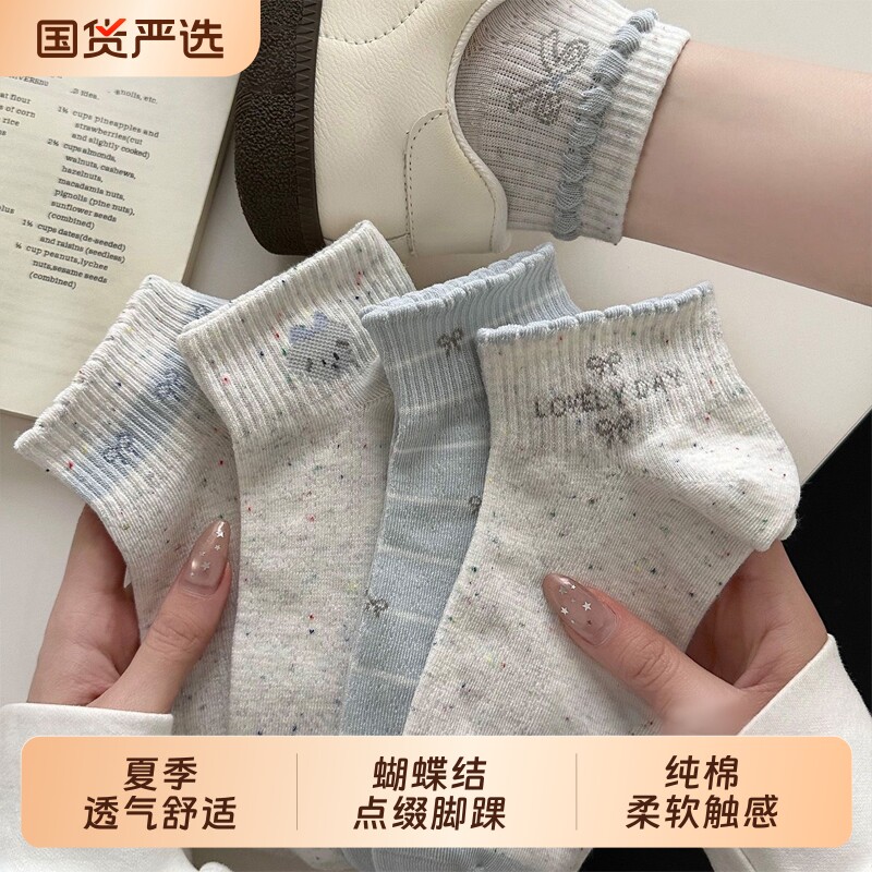 蓝色蝴蝶结点子纱袜子女春夏薄款纯棉短袜ins潮日系学院风中筒袜