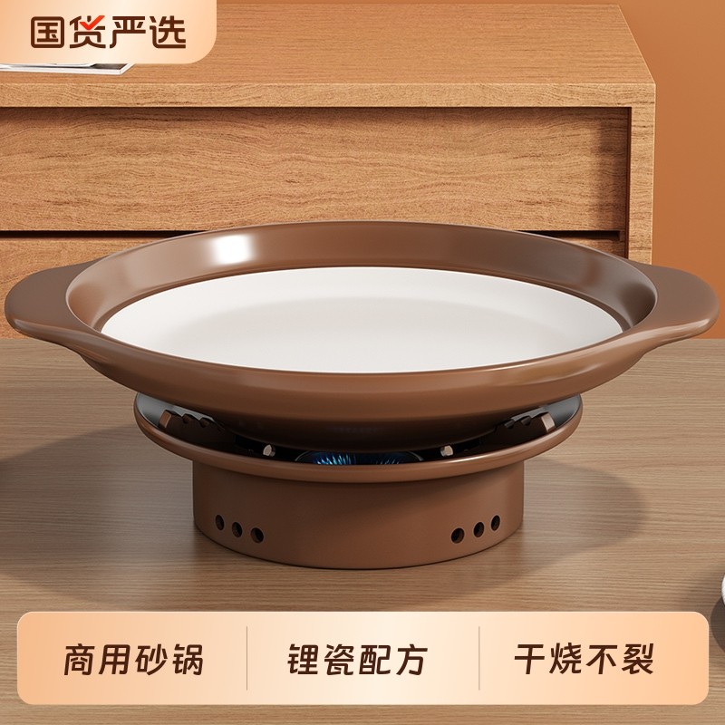 郸韵商用平底酒精炉砂锅耐高温干烧不裂鱼头煲干锅海鲜煲专用沙锅