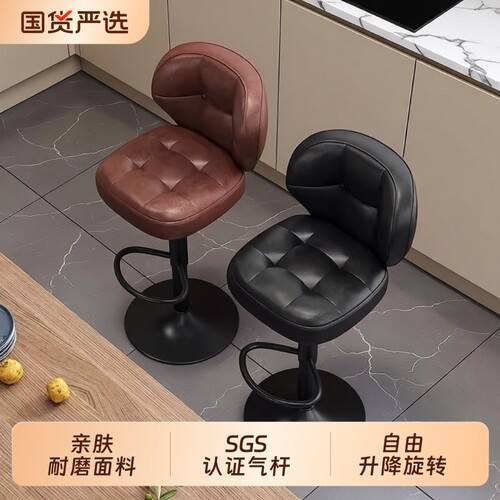 吧台椅升降高脚凳现代简约家用酒吧椅旋转吧台凳收银前台吧凳久坐