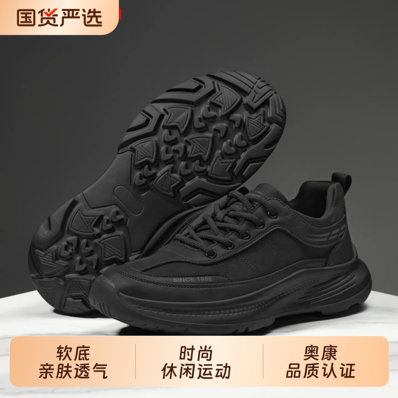 奥康男士皮面鞋男冬季软底