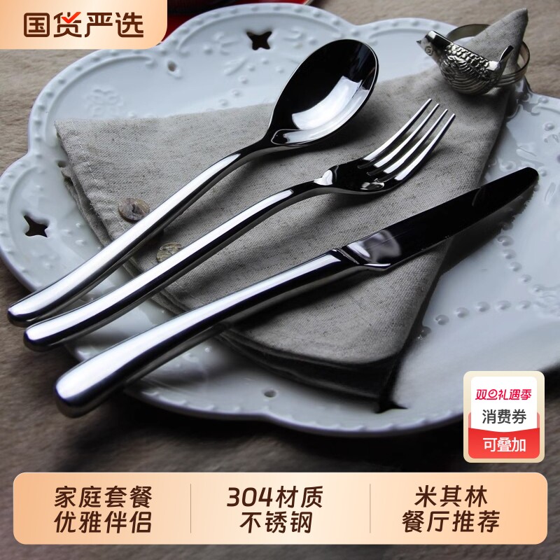 304不锈钢高档刀叉套装不锈钢牛排专业刀叉勺三件套 西餐餐具勺子
