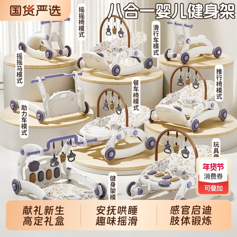 婴儿礼物满月宝宝用品0到3个月哄娃神器0一1岁新生儿见面礼盒初生