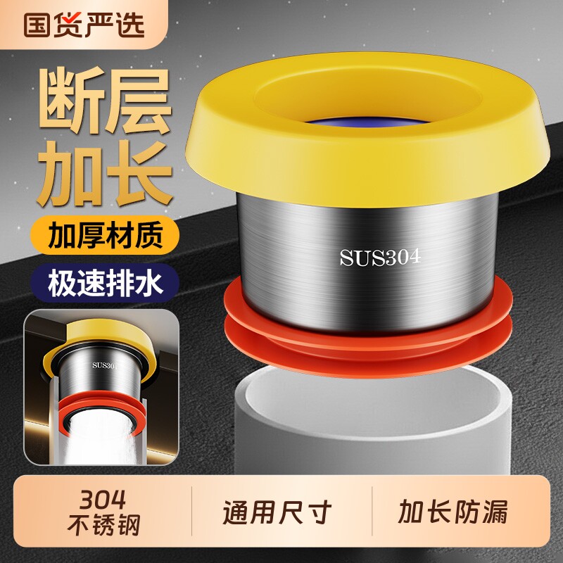 304不锈钢马桶法兰密封圈防臭漏下水配件坐便器底座通用胶圈加长图片