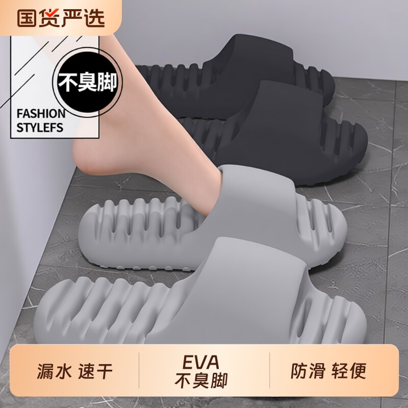 浴室拖鞋男士夏季2026新款室内家居洗澡防滑防臭漏水速干镂空凉鞋