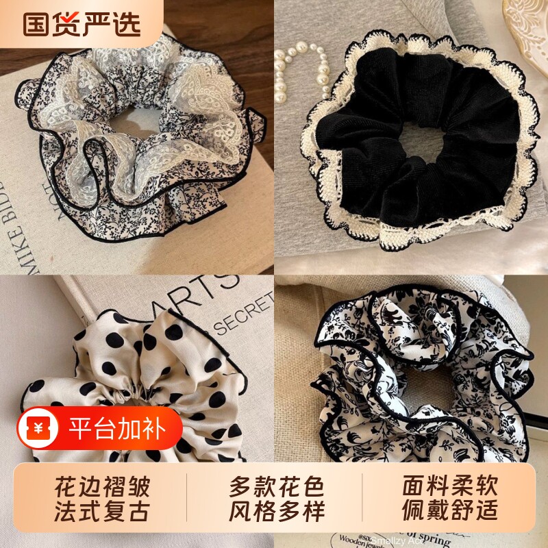 复古双层木耳花边大肠发圈气质丸子头扎头绳高级感发绳新蕾丝丝绒