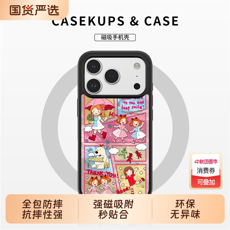 适用苹果17手机壳新款17promax手机壳17pro保护套17air女款iPhone16超火15pro全包防摔14pm高级感ip13系列12