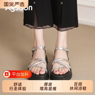 奥古狮登厚底增高罗马凉鞋女2026新款夏季百搭水钻一字带休闲凉鞋