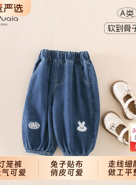 Ms.Puala女童宝宝牛仔裤春款韩系婴幼童秋装裤子宽松舒适长裤