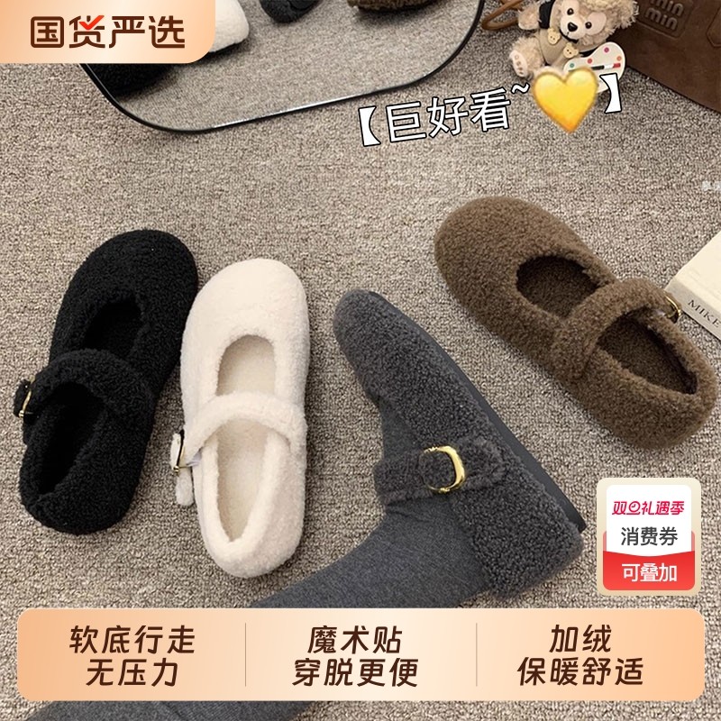 法式灰色勃肯鞋毛毛鞋女秋冬外穿2025新款爆款加绒玛丽珍单鞋棉鞋