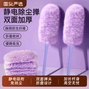 静电除尘掸扫灰神器灰尘清理缝隙清洁掸子家用车用一次性吸附吸尘