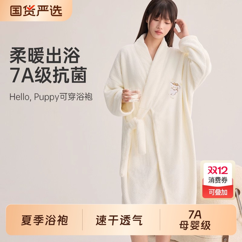 浴巾浴袍裹全身可穿式速干吸水女款夏2025新款非纯棉大人温泉浴衣