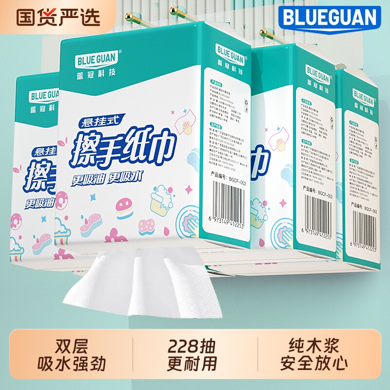 200抽加厚大包悬挂式厨房擦手纸巾纯木抽纸卫生纸抽可湿水擦水纸