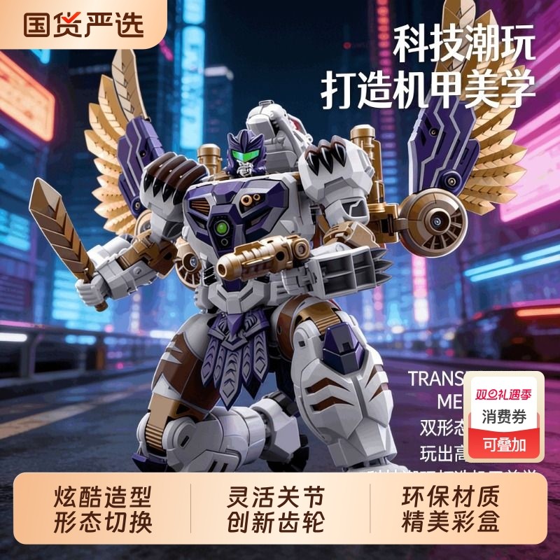变形汽车机器人儿童玩具男孩机甲金刚齿虎鹰合体炫卡战士模型手办