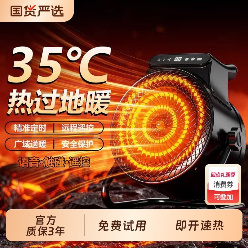 VCJ工业暖风机取暖器小钢炮