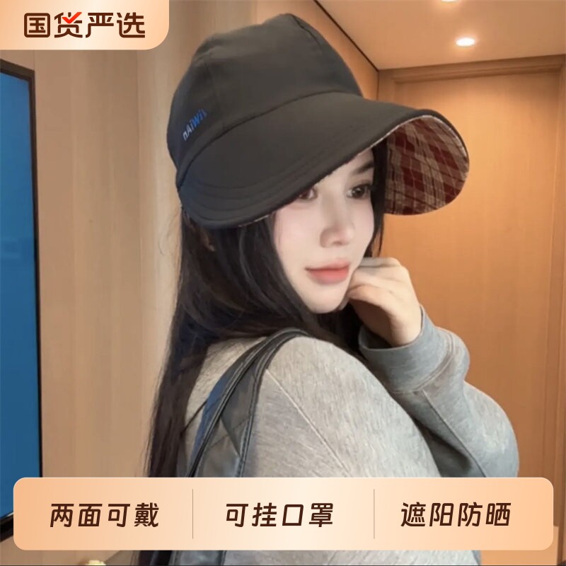 2026春夏新款韩版格纹双面戴鸭舌帽女户外遮阳防晒渔夫帽防风休闲