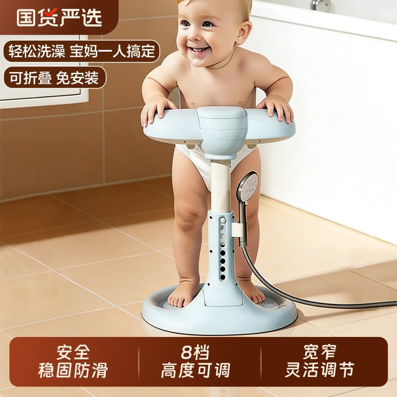 宝宝站立洗澡神器婴儿童沐浴淋浴台可折叠洗头洗屁屁神器便携支架,婴童用品,浴盆/浴桶,淘宝优惠券,粉丝福利购,淘宝优惠卷