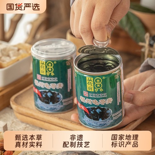 双钱牌梧州龟苓膏|167人收藏