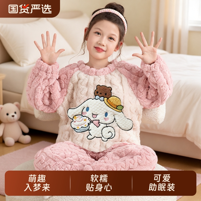 女童儿童睡衣秋冬款珊瑚绒2025加绒加厚卡通美乐蒂女法兰绒家居服