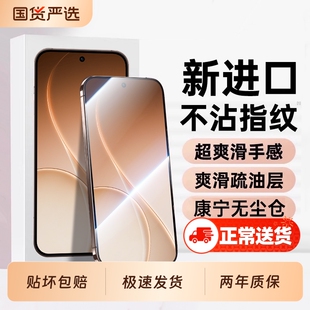 适用OPPOreno15Pro钢化膜新款OPPOreno15手机膜高清reno14防摔防爆Reno13Pro抗指纹Reno12水凝膜全屏贴膜