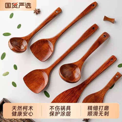 木勺锅铲家用汤勺长柄勺子耐高温盛粥饭勺木铲子不粘锅炒菜铲子