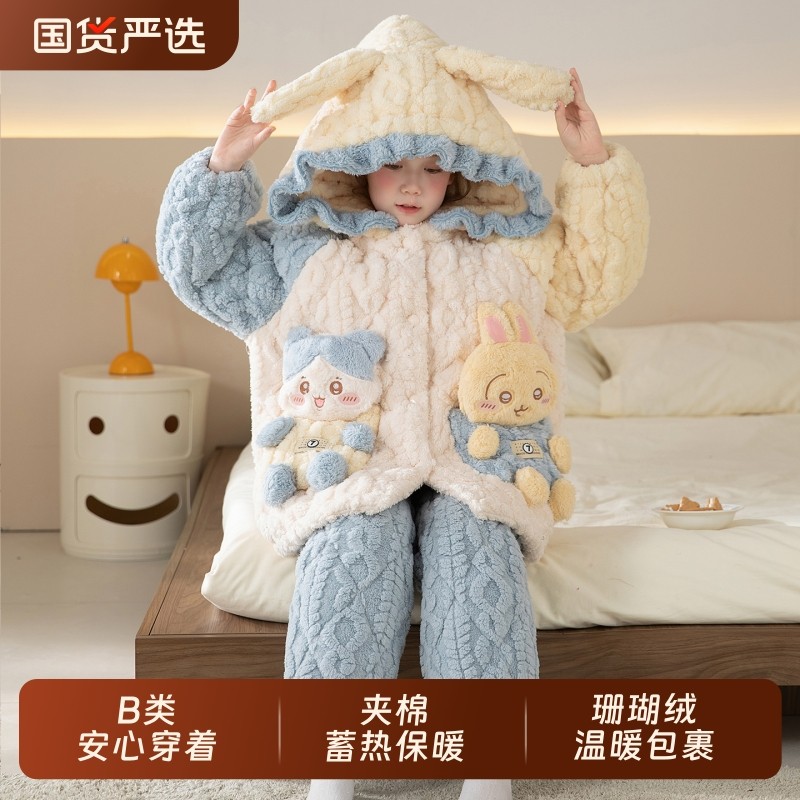 儿童女童睡衣女孩2025新款冬款三层夹棉加厚保暖珊瑚绒家居服冬季