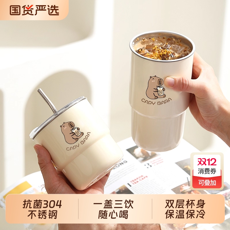 不锈钢马克杯带杯盖新款