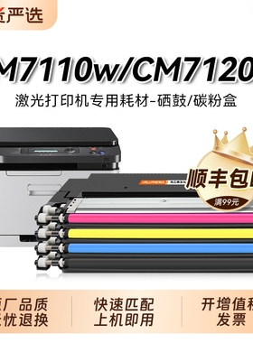 适用联想cm7120w粉盒cm7110w打印机硒鼓cs1831w复印一体机墨盒Lenovo cs1821w碳粉ld181鼓架墨粉盒lt1821裕品