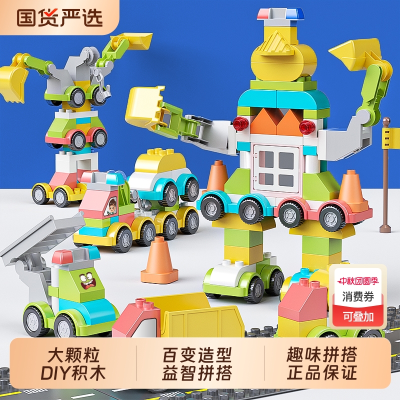 兼容乐高大颗粒拼装积木汽车玩具