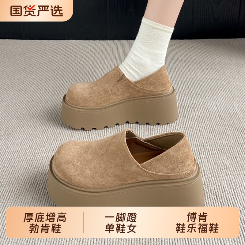 厚底增高勃肯鞋一脚蹬单鞋女2025新款秋季小个子女鞋博肯鞋乐福鞋