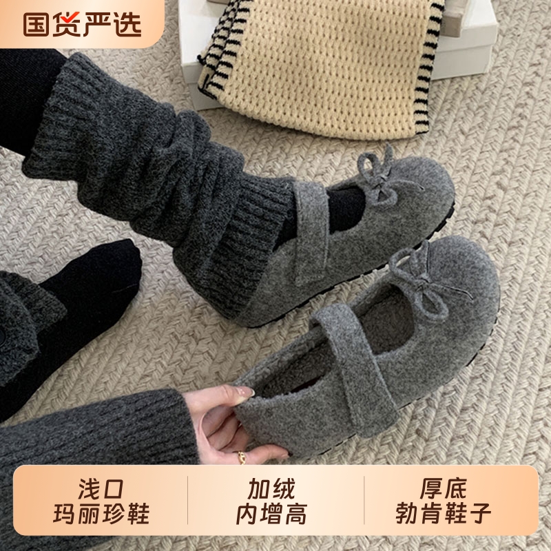 小香风蝴蝶结灰色毛呢内增高加绒勃肯鞋子女厚底玛丽珍浅口毛毛鞋