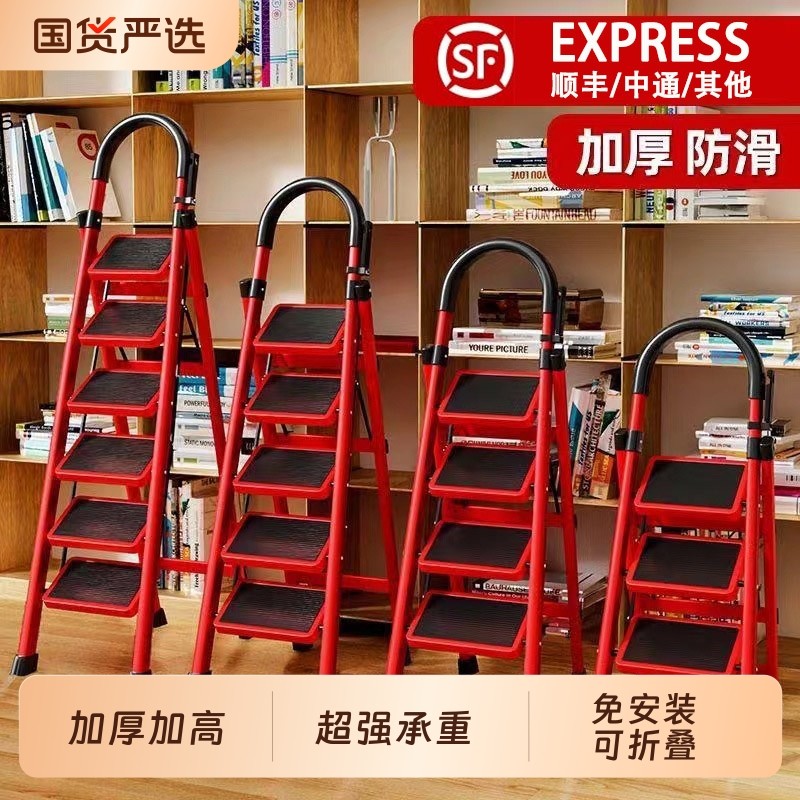 家用梯子加厚折叠多功能伸缩不锈钢五步梯人字梯步梯小型便携四步