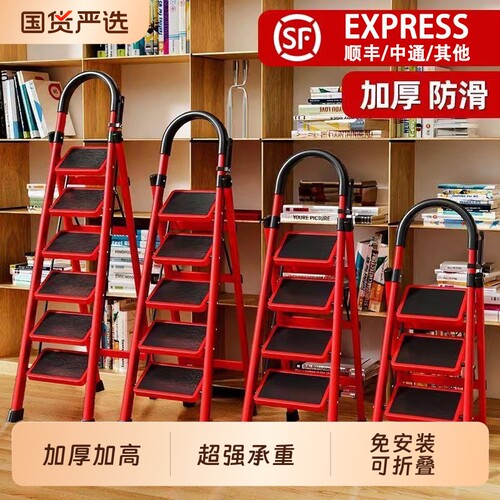 【厂家直销！买贵包赔！】家用梯
