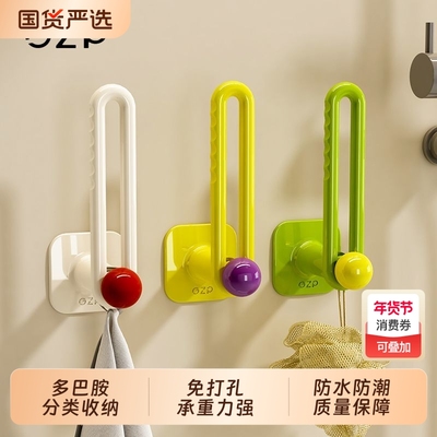 GZP多巴胺发圈挂架皮筋收纳挂墙架发箍挂钩首饰架粘钩发饰粘胶