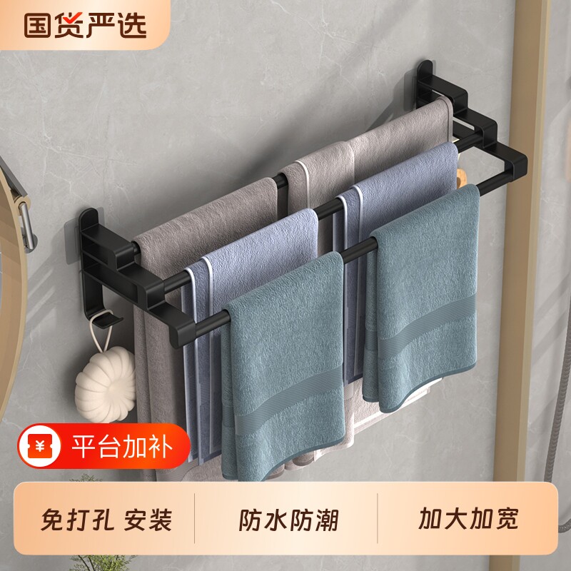 免打孔卫生间毛巾架壁挂浴巾杆架子洗手间双杆浴巾置物架毛巾挂杆