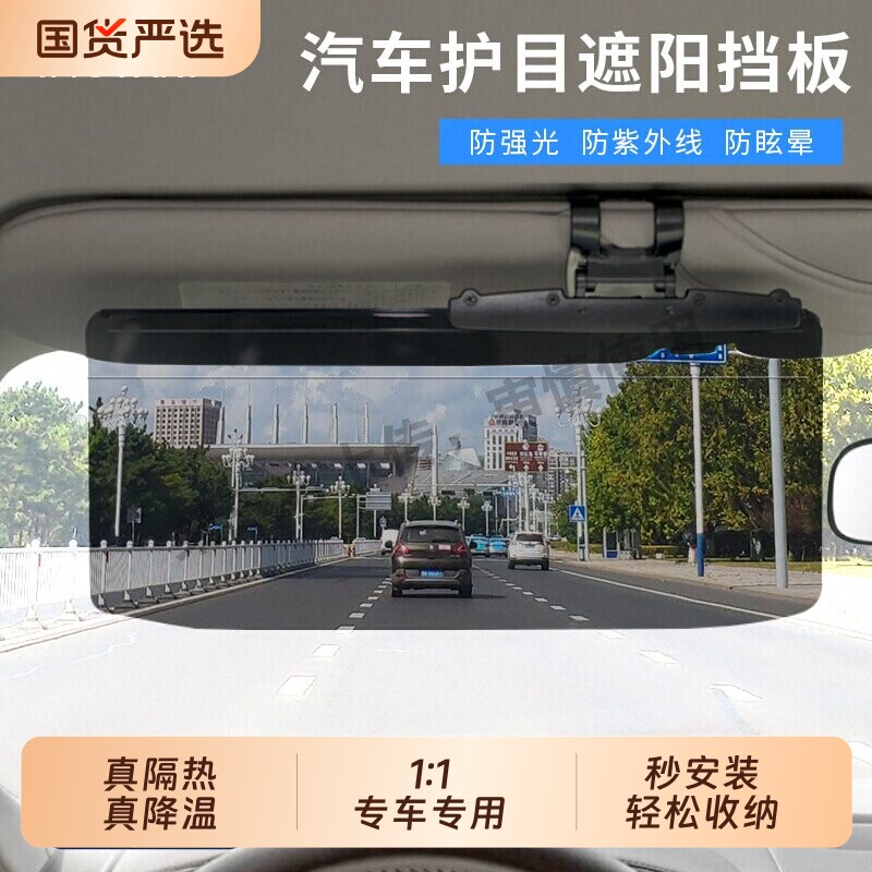 【双层顶配】汽车遮阳前挡风玻璃遮阳帘防晒隔热遮阳挡板遮光罩伞