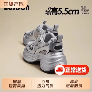 奥古狮登厚底银色增高老爹鞋女2026春季新款鞋子女款轻便运动女鞋