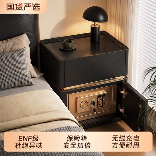智能床头柜带防盗功能小型