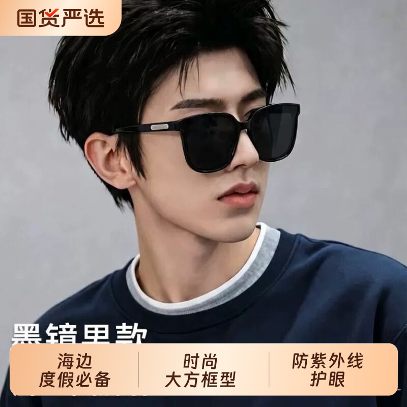 墨镜女款防晒高级感2026新款眼镜图片