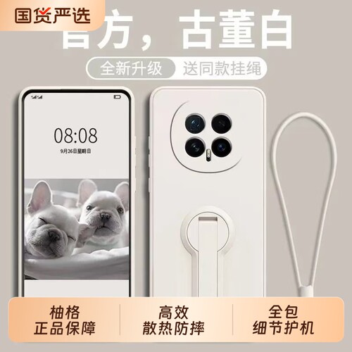 旋转支架壳柚格适用荣耀magic8手机壳全包硅胶Magic7pro防摔魔术6/5/4保护套600超薄散热500软壳液态镜头耐脏